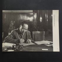 Large size original black and white old photo Mao Zedong on the precious old photo of Beijing (1950)