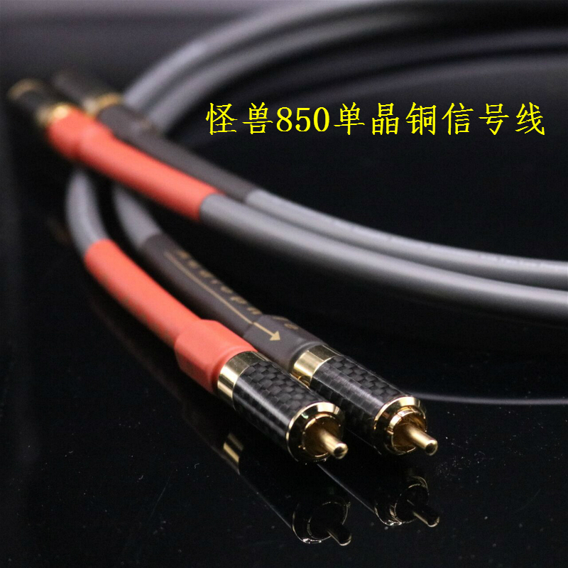 美国怪兽M850sw单晶铜发烧音频线双莲花头hifi音响CD机功放信号线 - 图2