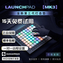 NOVATION Novison Launchpad MINI X PRO Music DJ electroacoustic percussion cushion shake-up beginner