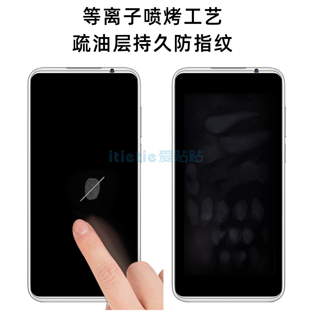 爱贴贴适用魅族16s钢化膜，Meizu 16s Pro非全覆盖防指纹玻璃手机膜-图0