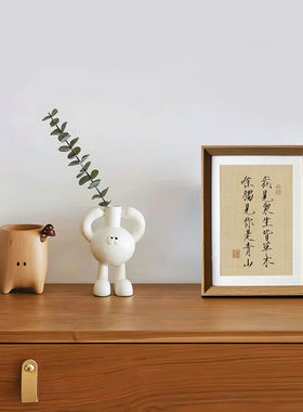 我见众生皆草木书法装饰画相框