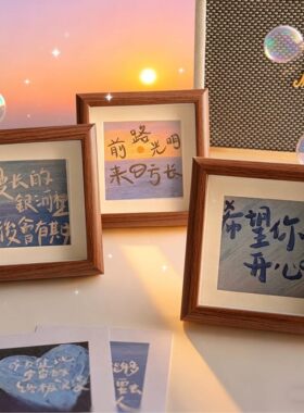 房间装饰品画框办公室桌面摆件