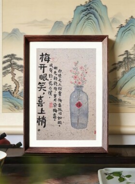 摆件氛围布置装饰画挂墙玄关摆台