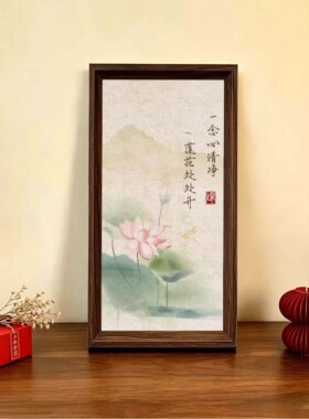 摆件装饰画书法客厅相框摆件