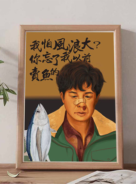 装饰画相框摆台桌面摆件摆台