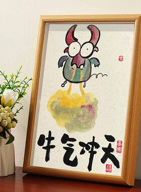 牛气冲天图搞笑挂画装饰画相框