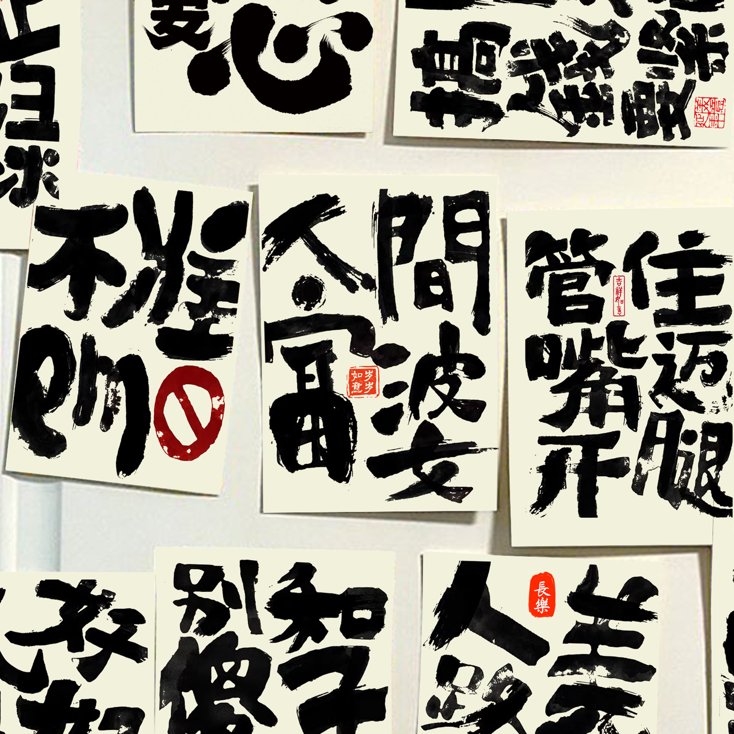 别和傻子生气文字艺术墙贴卡片背景道具房间改造贴画店铺房间布置,淘宝优惠券,粉丝福利购,淘宝优惠卷