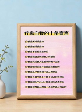 正能量励志防内耗桌面摆件礼物