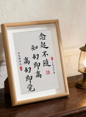 摆件古风桌面装饰定制摆台