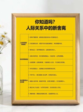 装饰画励志摆台桌面相框摆台