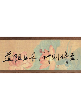 装饰书法字画挂画相框摆台