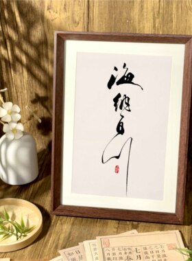 中式桌面摆件家居饰品装饰画