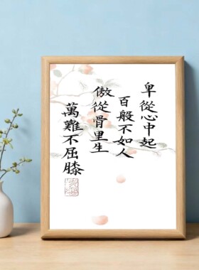 新中式摆台书法卧室玄关处摆件
