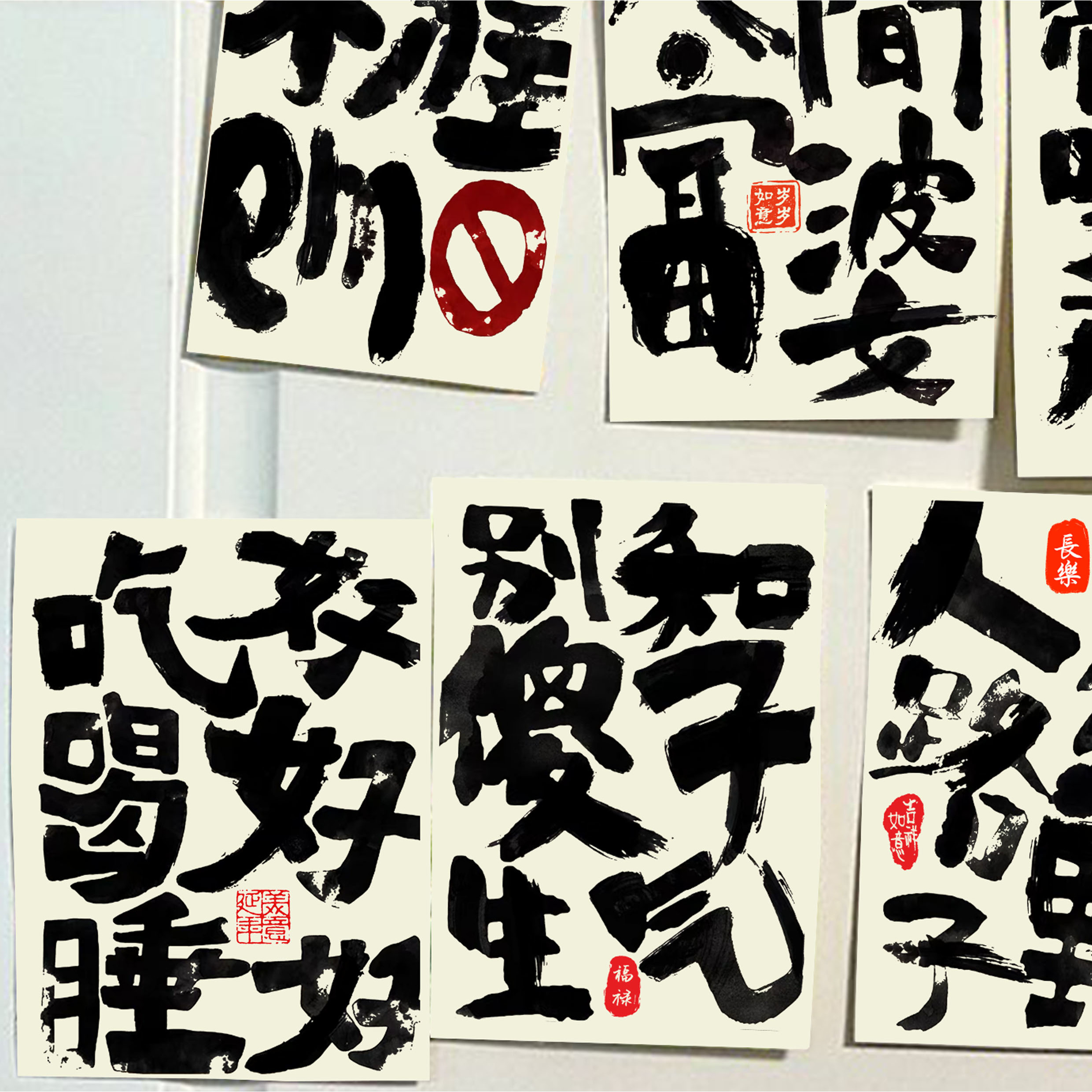 别和傻子生气文字艺术墙贴卡片背景道具房间改造贴画店铺房间布置,淘宝优惠券,粉丝福利购,淘宝优惠卷