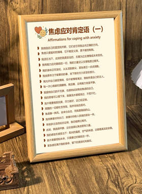 提升自己相框墙面装饰画挂画