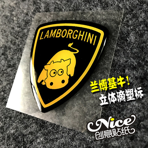 兰博基尼兰博基牛滴塑标志原创搞笑贴纸继法拉驴又一可爱滴塑车标 - 图0