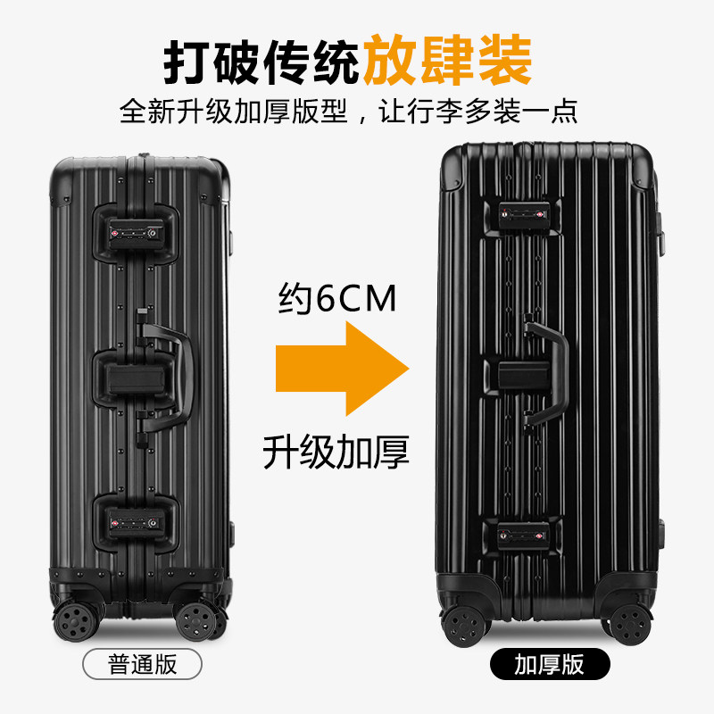 意尔馨大容量行李箱拉杆32密码箱子 意尔馨旅行箱