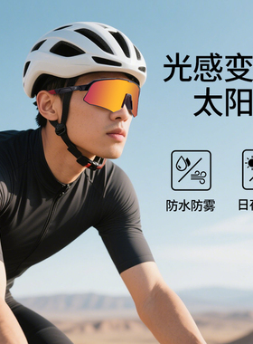 skullrider户外运动骑行眼镜
