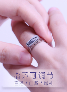 守梦者多功能隐形原创防狼器戒指