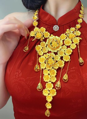 结婚仿真三金拍照敬酒服摆饰品新