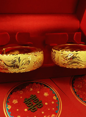 镀黄金精工柔软卡通喜字龙凤手镯