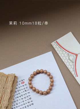 古方雍正茉莉合香珠传统工艺