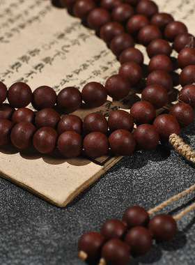 古方合香珠【花蕊夫人脖挂】文玩