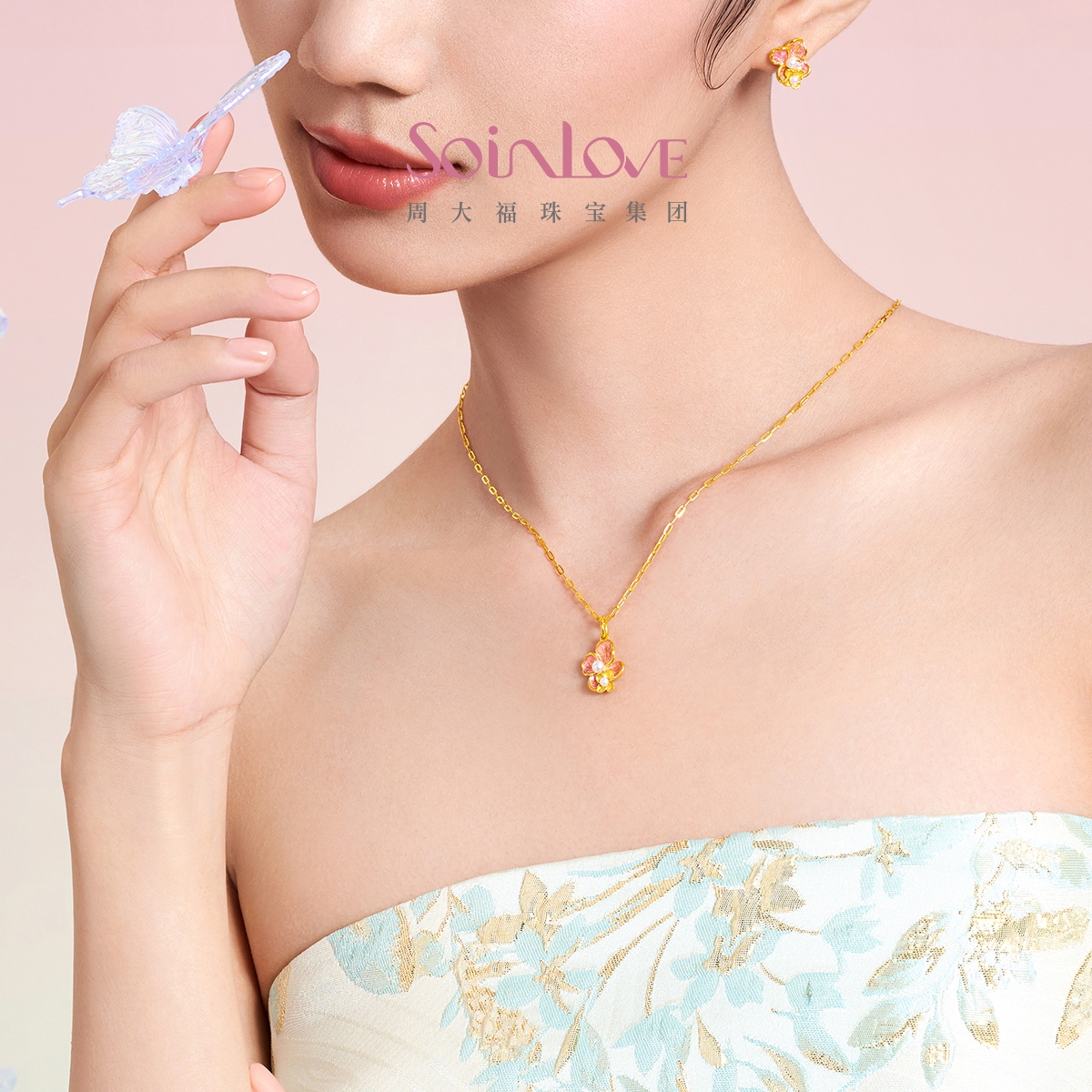 周大福SOINLOVE 宝藏女孩无尽夏绣球花黄金珍珠吊坠女圣诞礼物 - 图0