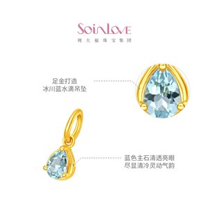 周大福SOINLOVE 彩虹套系彩虹叠戴黄金足金镶嵌宝石吊坠 多款可选