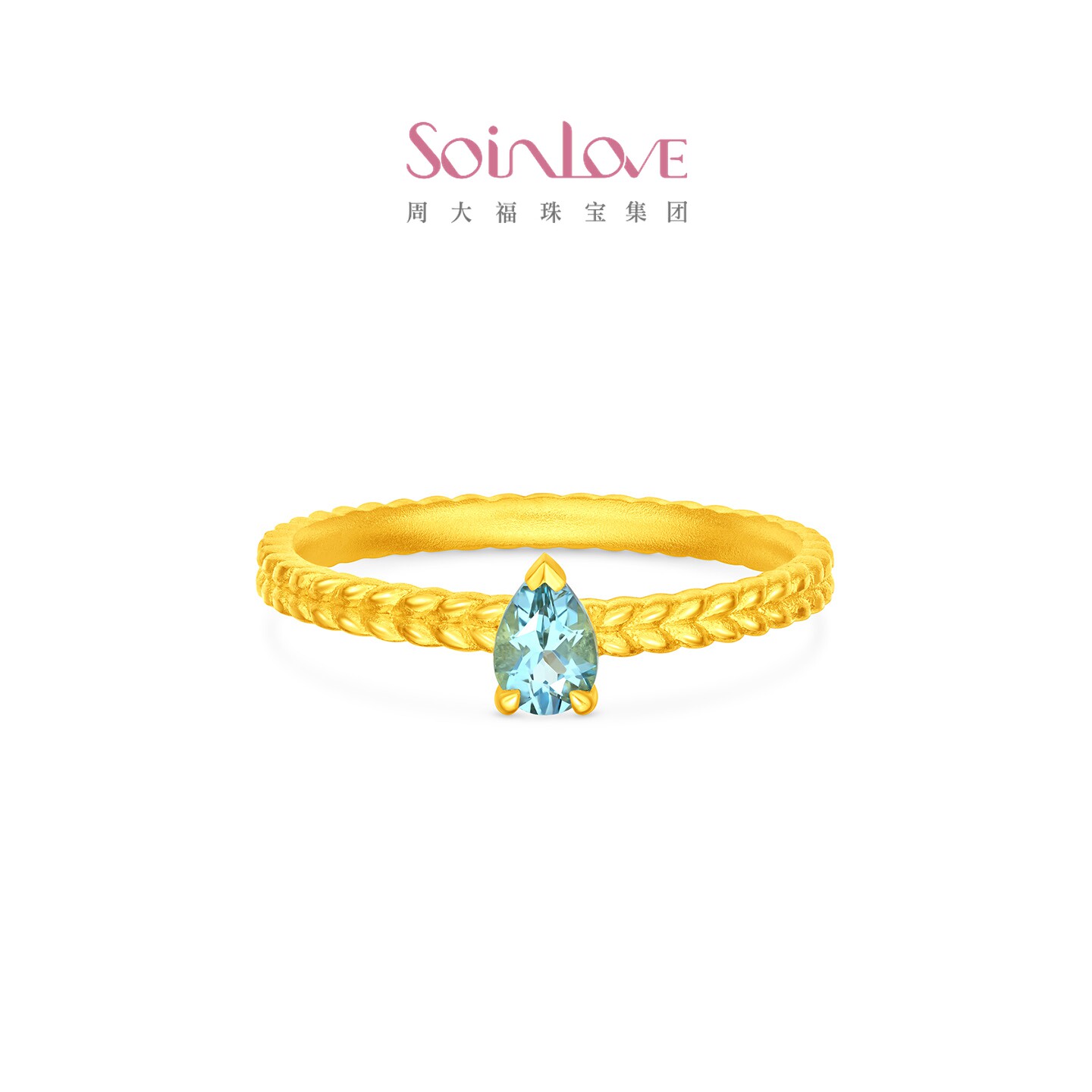 Chow Tai Fook SOINLOVE Treasure Girl Island Blue Wheat Ear Pure Gold Topaz Ring VRV35