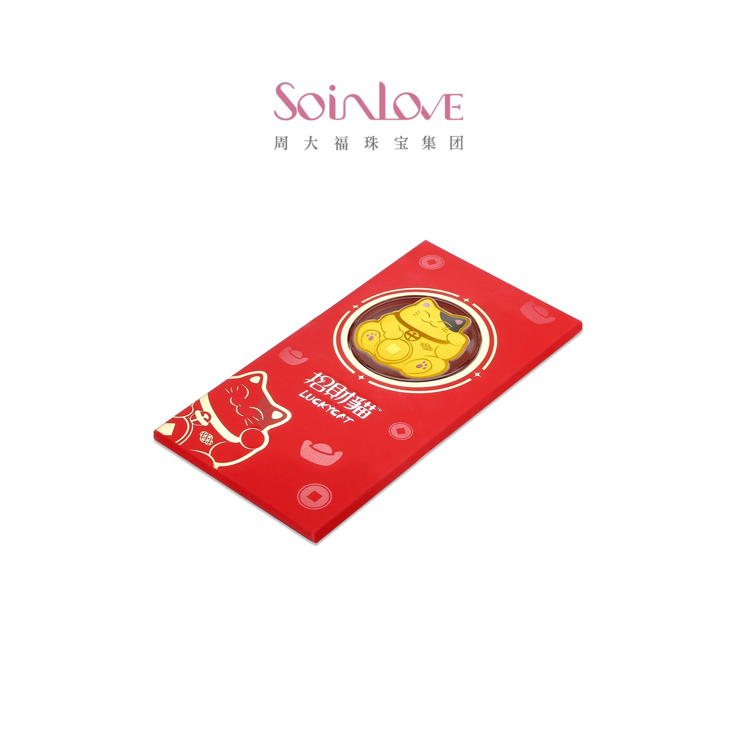 周大福SOINLOVE招财猫系列足金黄金金章VR2131新年礼物,淘宝优惠券,粉丝福利购,淘宝优惠卷