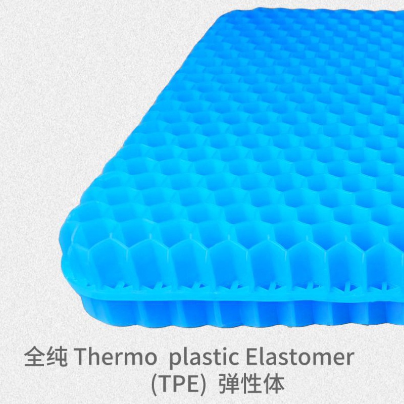 夏凉蜂窝凝胶汽车坐垫办公室久坐大硅胶透气沙发垫防屁股疼椅子垫