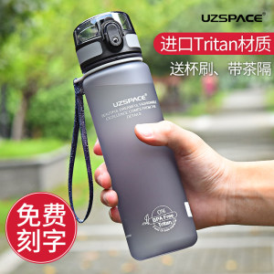 优之Tritan水杯男女便携户外塑料随手杯防漏夏季学生运动健身水壶