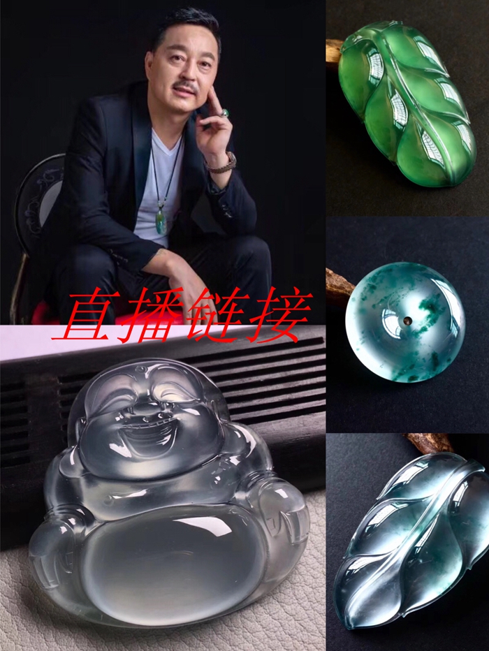 珠子链接 手 戒面 翡翠玉石 缅甸曼德勒现场购 腾飞精雕二直播 珠子链接 手 戒面 翡翠玉石 缅甸曼德勒现场购 腾飞精雕二直播