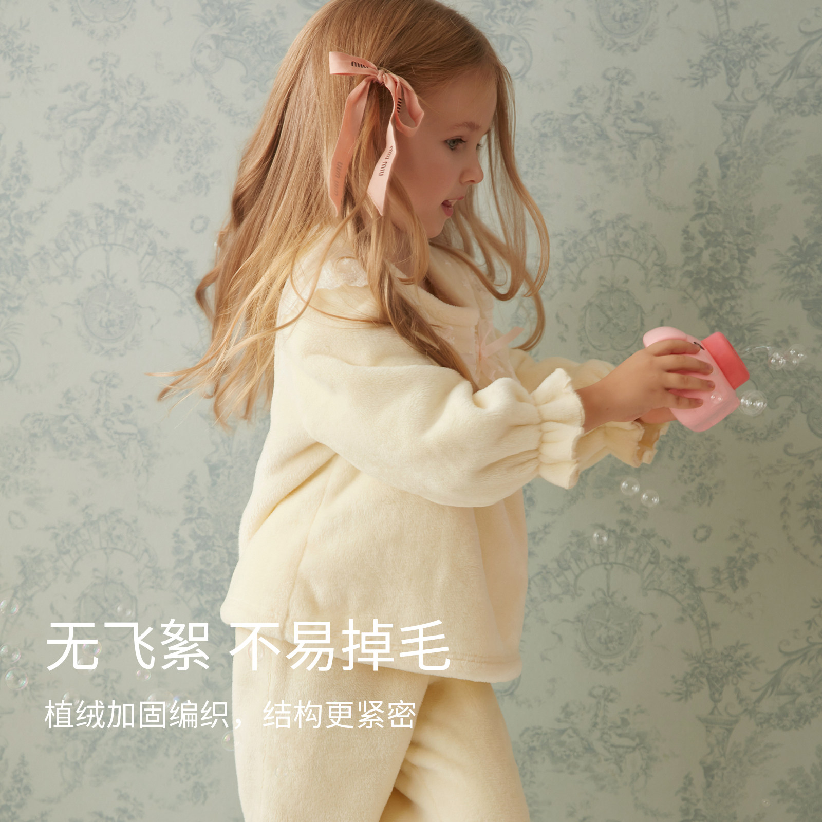 雪雅可儿童睡衣秋冬款女童珊瑚绒法兰绒女孩中大童保暖家居服套装,淘宝优惠券,粉丝福利购,淘宝优惠卷