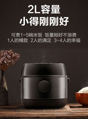 Toshiba/东芝 RC-7HMNC电饭煲2L多功能家用IH小型迷你1-3人电饭锅