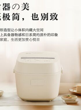 东芝2-6人电饭煲健康酵活三维全域加热智能电饭煲 RC-10DHUC