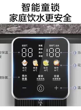 美的电热水瓶MK-EB50D1大彩屏双显5L家用316不锈钢智能保温烧水壶