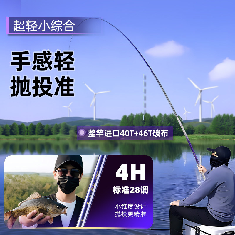 澳西尼麒麟钓鱼竿台钓竿超轻超硬奥西尼手杆黑坑竿轻量大物鲫鱼竿