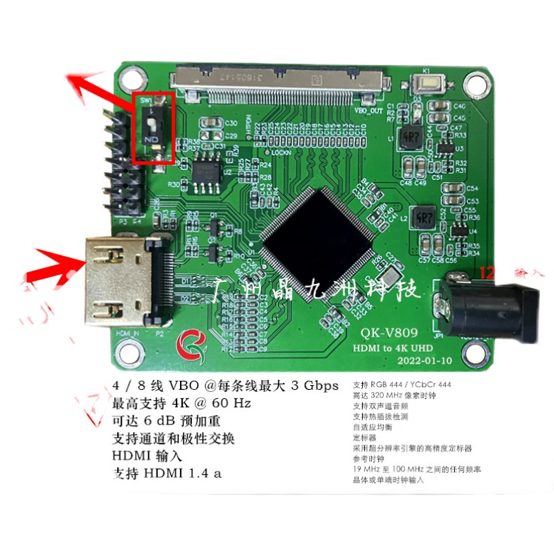 全新定制HDMI输入转V-By-One ( VBO )输出 商显转接板HDMI转4KUHD - 图0