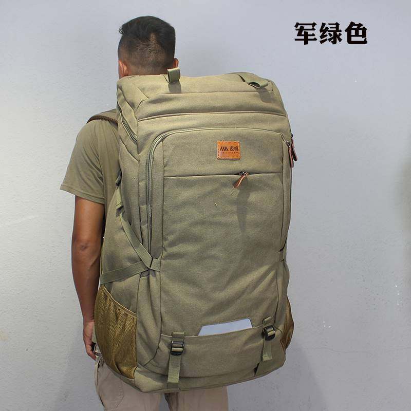 120L超大帆布双肩包80升耐磨大背囊户外装备旅行出国托运打工棉被,淘宝优惠券,粉丝福利购,淘宝优惠卷