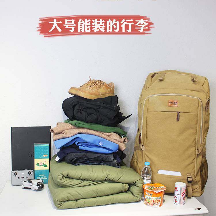 120L超大帆布双肩包80升耐磨大背囊户外装备旅行出国托运打工棉被,淘宝优惠券,粉丝福利购,淘宝优惠卷