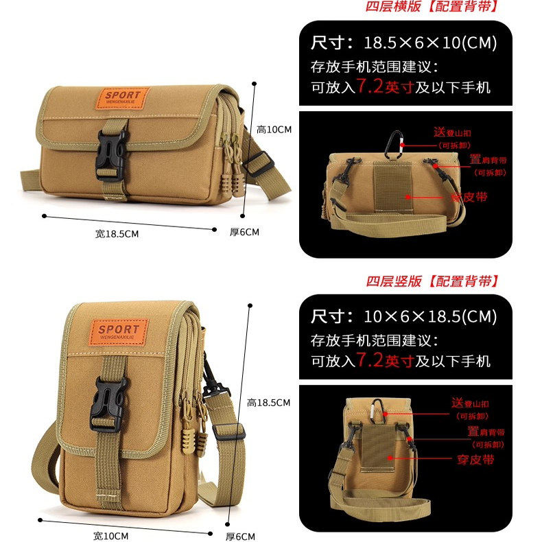 新款手机包男士腰包干活工地穿皮带手机袋子布袋便携大容量手机套,淘宝优惠券,粉丝福利购,淘宝优惠卷