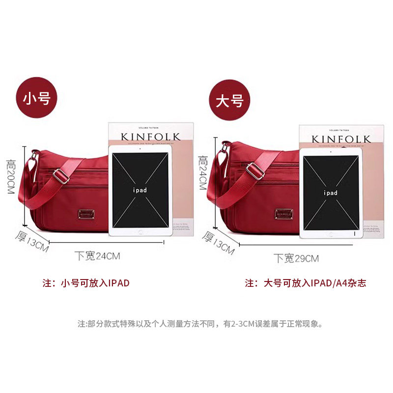 帆布包女2025新款牛津布单肩斜挎包中老年尼龙做生意的女士妈妈包,淘宝优惠券,粉丝福利购,淘宝优惠卷