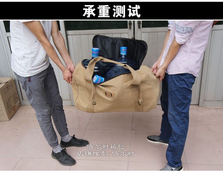 加厚帆布男女行李袋大容量袋旅行包 瑶妃旅行袋