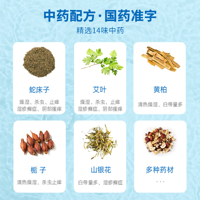 洁尔阴洗液阴道炎妇科癣症女私处护理液阴道炎瘙痒妇科用药旗舰店,淘宝优惠券,粉丝福利购,淘宝优惠卷