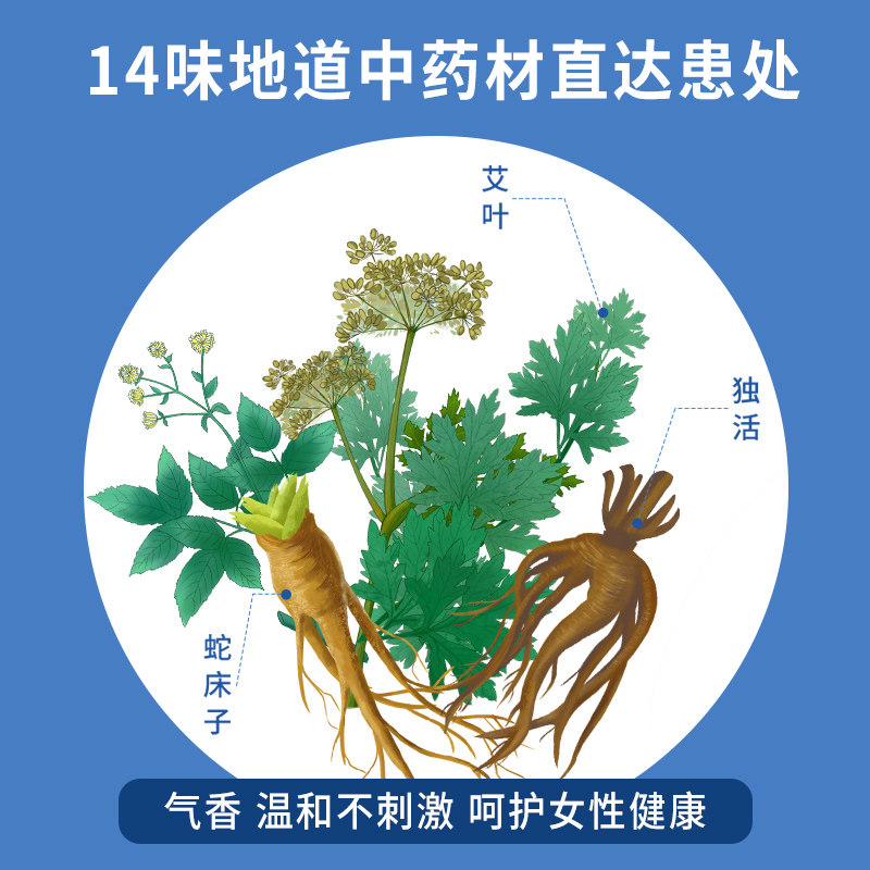 洁尔阴泡腾片妇科炎症霉菌性阴道炎滴虫细菌性外阴瘙痒阴部用药女