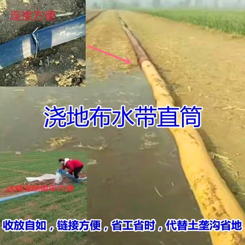 新型浇地布水带水管软管直管灌溉无袖浇水垄沟水龙布管水袋接头,淘宝优惠券,粉丝福利购,淘宝优惠卷