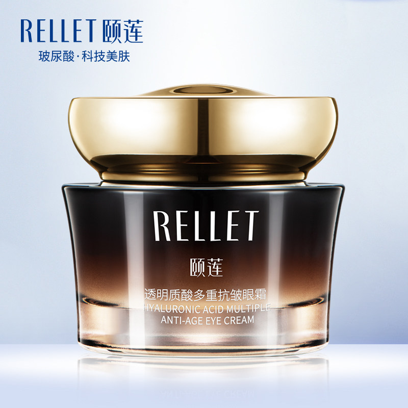 福瑞达颐莲多重抗皱淡细纹补水眼霜 福瑞达化妆品眼部精华