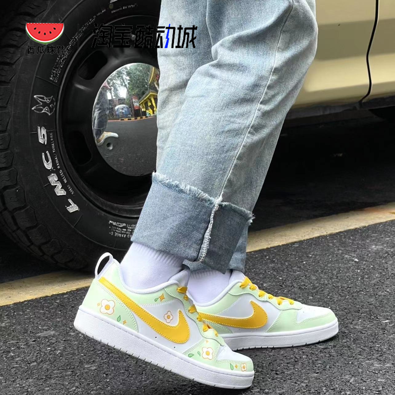 西瓜球鞋定制 Nike Court Borough Low 极简文化踏青系列白黄板鞋 - 图0